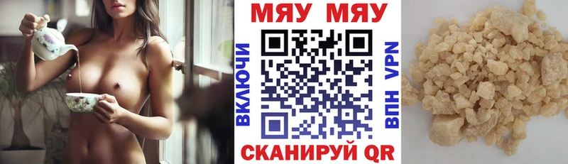 Где найти наркотики Новозыбков Вейп ТГК  МЕФ  ГАШ  Кокаин  Амфетамин 