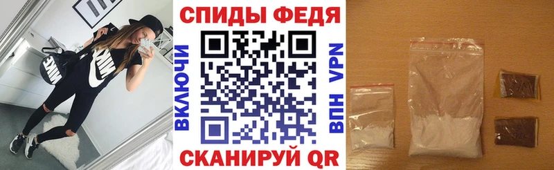 Amphetamine Premium  Новозыбков 