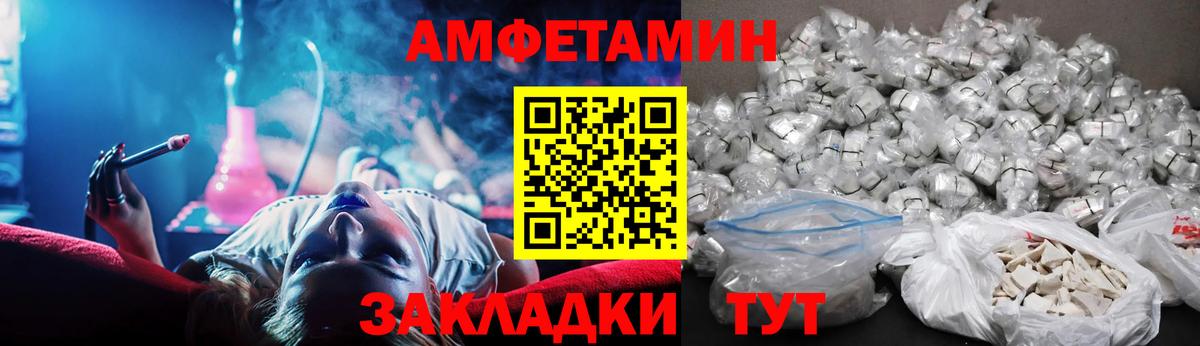 АМФ 98% Новозыбков