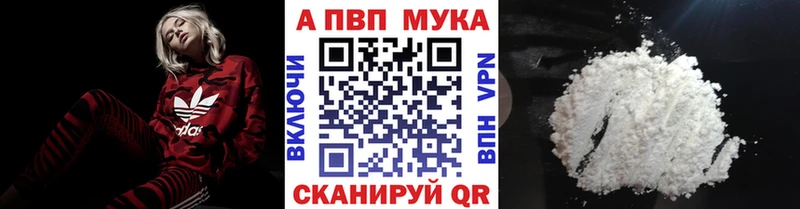 Alpha-PVP кристаллы Новозыбков