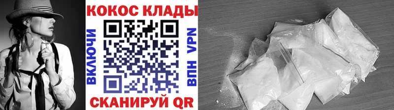 закладки  Новозыбков  КОКАИН Боливия 