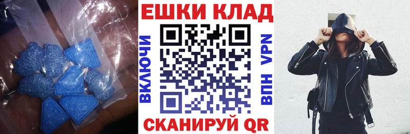 сколько стоит  Новозыбков  Экстази XTC 