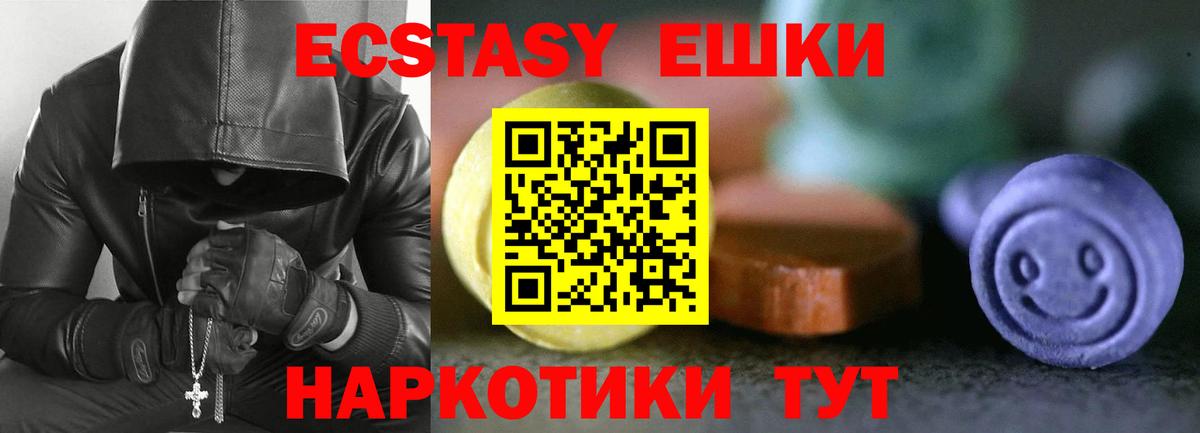 ГАШИШ Новозыбков