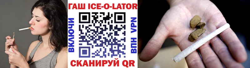 hydra вход  Новозыбков  ГАШ 40% ТГК  закладки 
