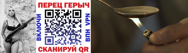как найти наркотики  Новозыбков  ссылка на мегу ссылка  это Telegram  ГЕРОИН Heroin 