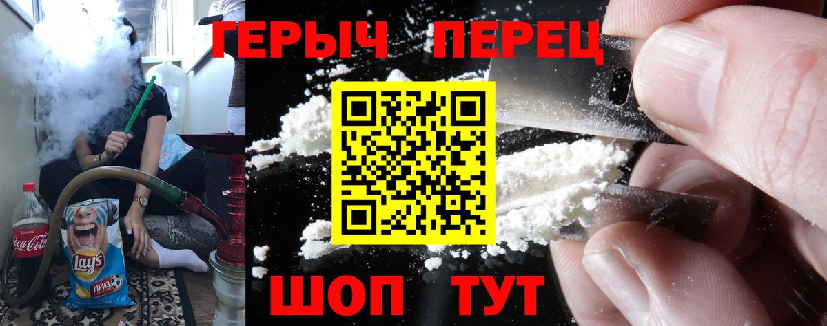 Новозыбков  MDMA  Меф МЯУ МЯУ кристаллы  Альфа ПВП СК кристаллы  Гашиш  COCAIN  Меф   МАРИХУАНА 
