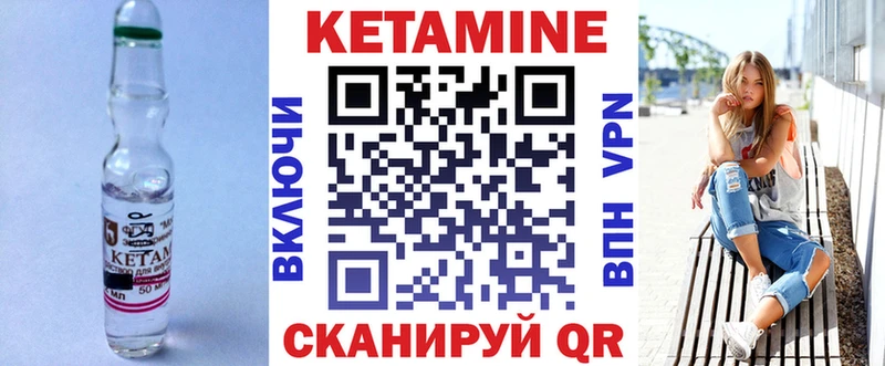 даркнет сайт  Новозыбков  Кетамин VHQ 