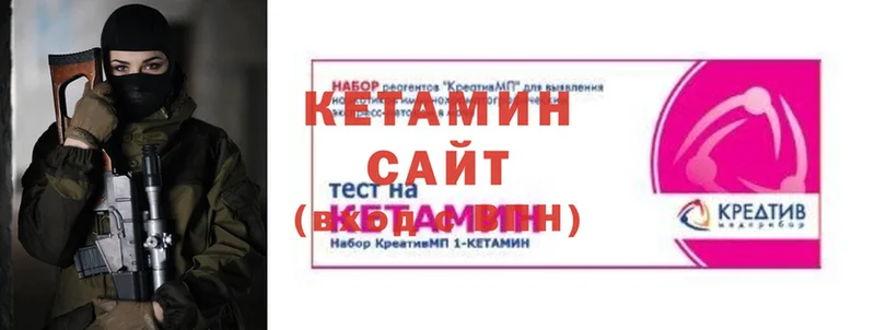 купить наркоту  Новозыбков  КЕТАМИН VHQ 