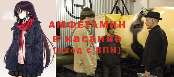 эйфоретик Магас