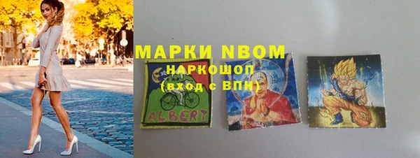 эйфоретик Магас