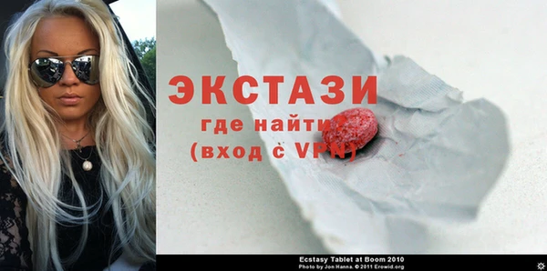 прущий лед Лиски