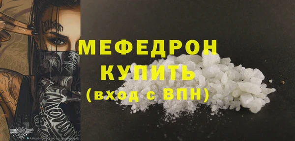 кокаин премиум Лихославль