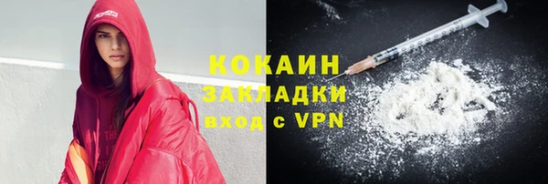 каннабис Липки
