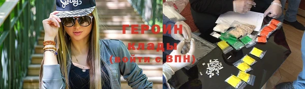 кокаин премиум Лихославль