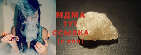 эйфоретик Магас