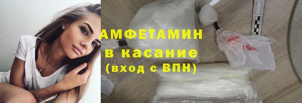 прущий лед Лиски