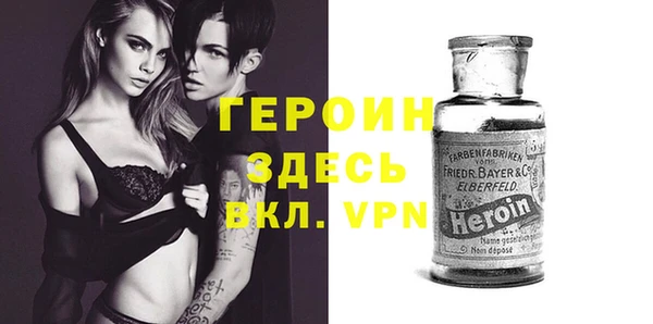 прущий лед Лиски