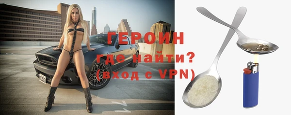 герыч Магадан