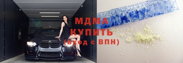 кокаин премиум Лихославль