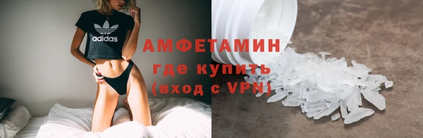 кокаин премиум Лихославль