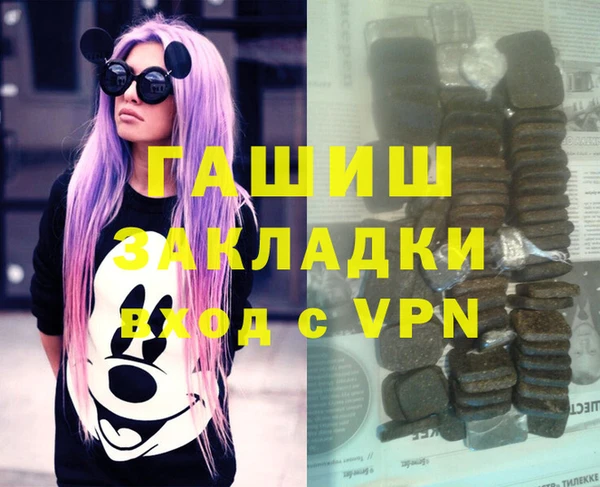 прущий лед Лиски