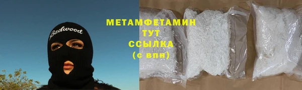 кокаин премиум Лихославль