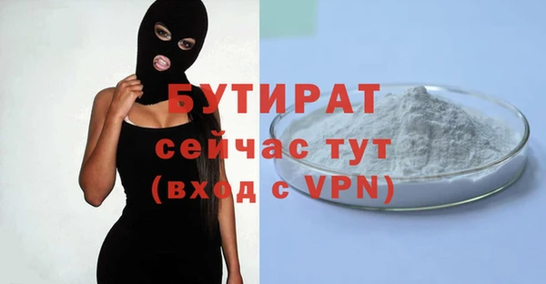 прущий лед Лиски