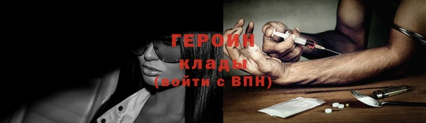 кокаин премиум Лихославль