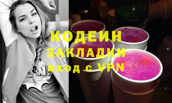 каннабис Липки