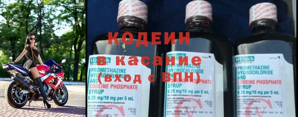 прущий лед Лиски