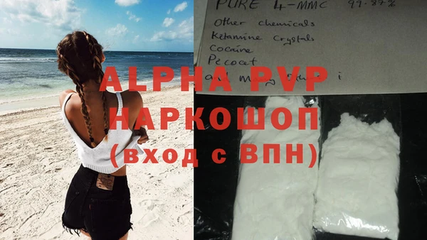 кокаин VHQ Майский