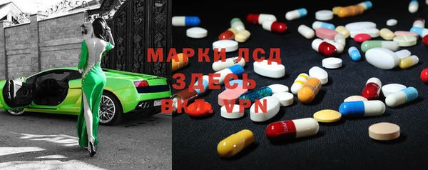 эйфоретик Магас