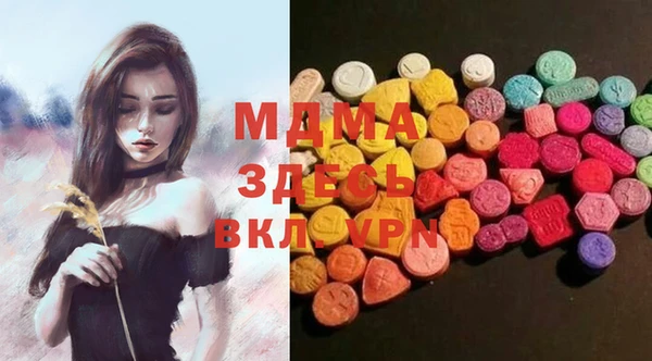 кокаин VHQ Майский