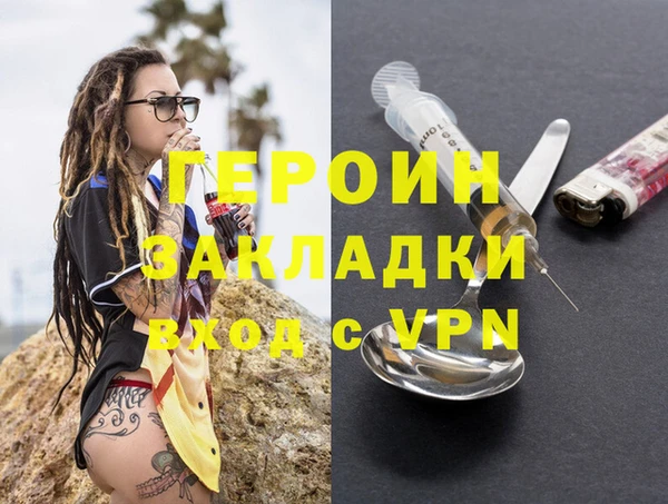 герыч Магадан