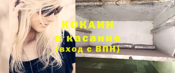 кокаин VHQ Майский
