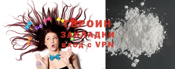 кокаин VHQ Майский