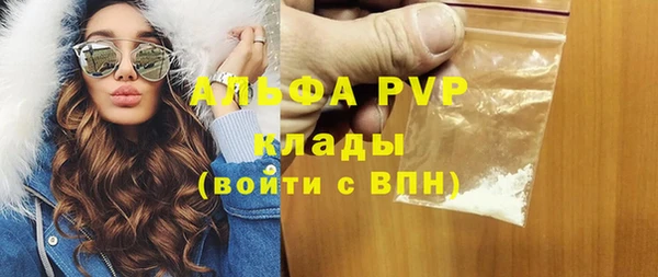 кокаин VHQ Майский