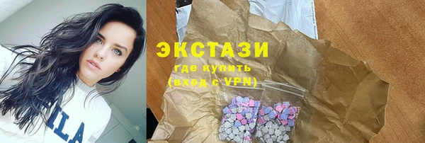 эйфоретик Магас