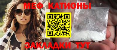 герыч Бийск