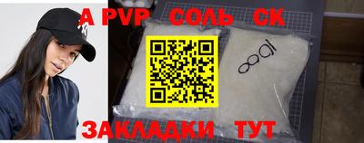 метадон Беслан