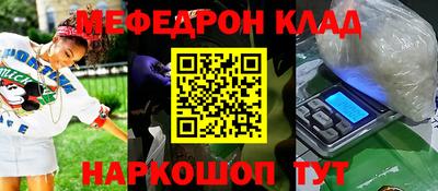MDMA Ирбит