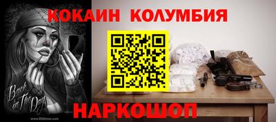 метамфетамин Ипатово