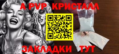 метамфетамин Ипатово