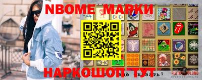метамфетамин Ипатово