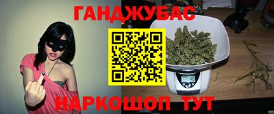 метамфетамин Ипатово