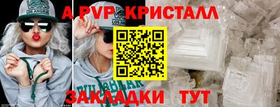 амфетамин Бугуруслан