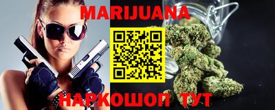 герыч Бийск