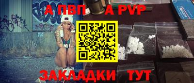 метамфетамин Ипатово