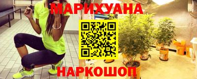 герыч Бийск