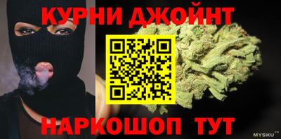 метамфетамин Ипатово